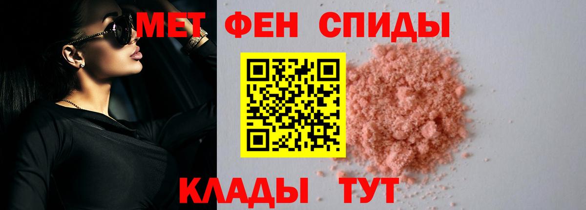 АМФ 98% Красногорск