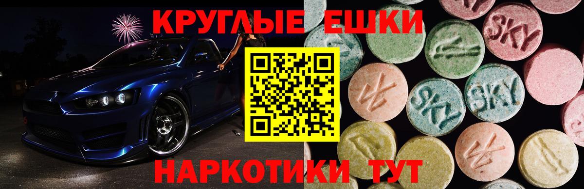 Конопля Красногорск