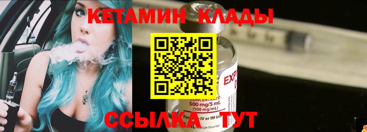 Кокаин  Вход с VPN  Мефедрон кристаллы  ГАШ  Красногорск  Марихуана  Бошки Шишки 