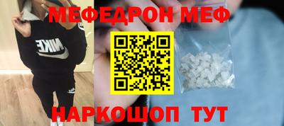 мескалин Конаково