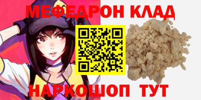 молекула духа Комсомольск-на-Амуре