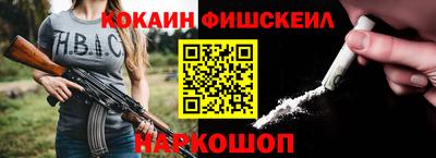 ALPHA PVP Коммунар