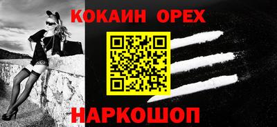 молекула духа Комсомольск-на-Амуре