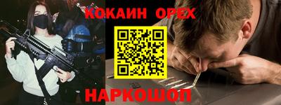 молекула духа Комсомольск-на-Амуре