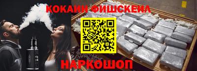 мескалин Конаково