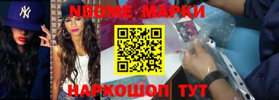 молекула духа Комсомольск-на-Амуре