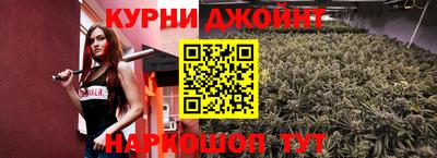 молекула духа Комсомольск-на-Амуре