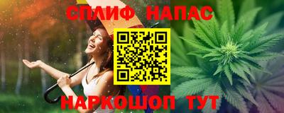 молекула духа Комсомольск-на-Амуре