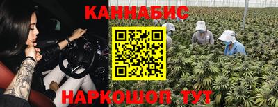 мескалин Конаково