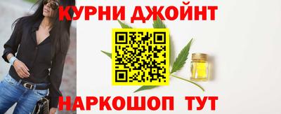 мескалин Конаково