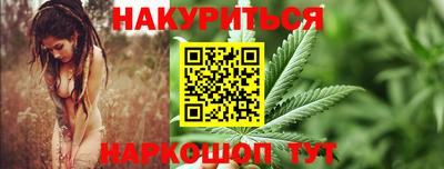 мескалин Конаково
