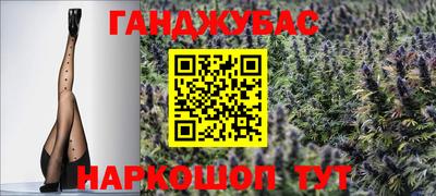 молекула духа Комсомольск-на-Амуре