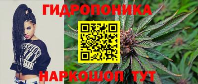 мескалин Конаково
