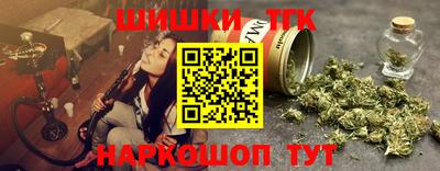 молекула духа Комсомольск-на-Амуре