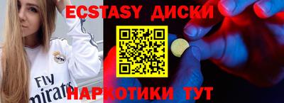 мескалин Конаково