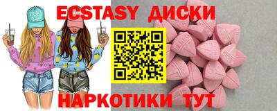 мескалин Конаково