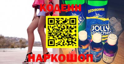 мескалин Конаково