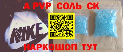 молекула духа Комсомольск-на-Амуре