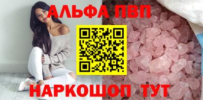 мескалин Конаково