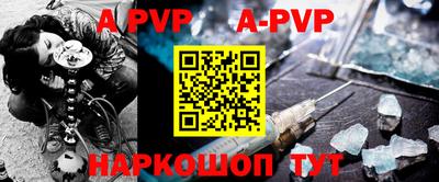 молекула духа Комсомольск-на-Амуре