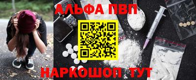 ALPHA PVP Коммунар