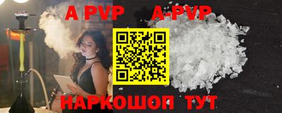 ALPHA PVP Коммунар