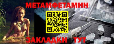 молекула духа Комсомольск-на-Амуре