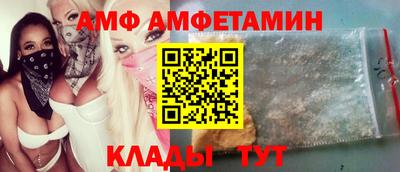 ALPHA PVP Коммунар