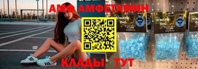 мескалин Конаково