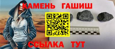мескалин Конаково
