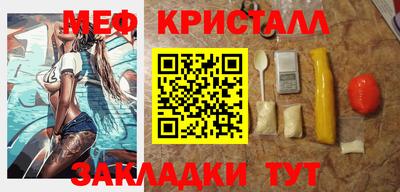молекула духа Комсомольск-на-Амуре