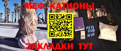 молекула духа Комсомольск-на-Амуре