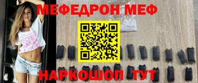 мескалин Конаково