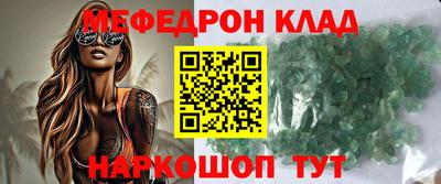 мескалин Конаково