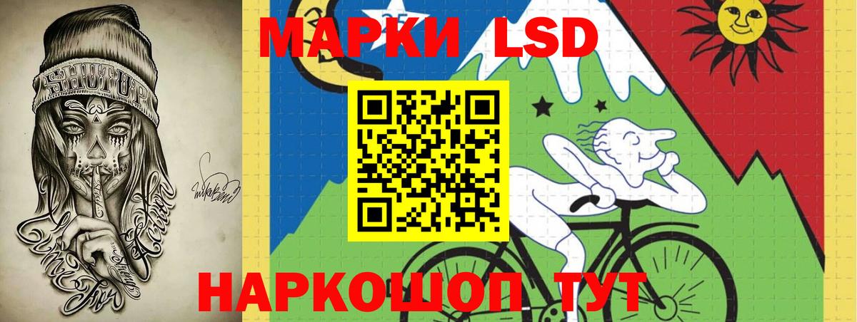 LSD-25 экстази ecstasy Красногорск