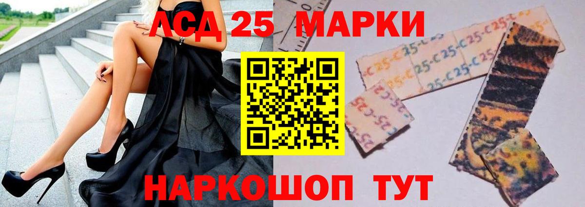 Красногорск  ЛСД экстази ecstasy  Вход с VPN 