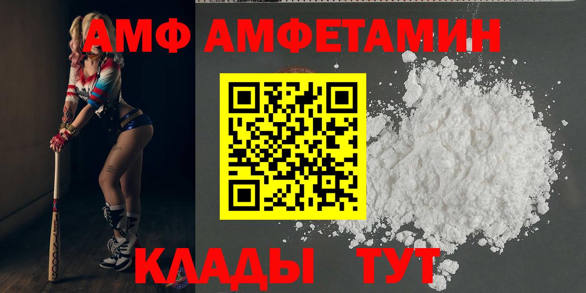 МЕТАМФЕТАМИН винт Красногорск