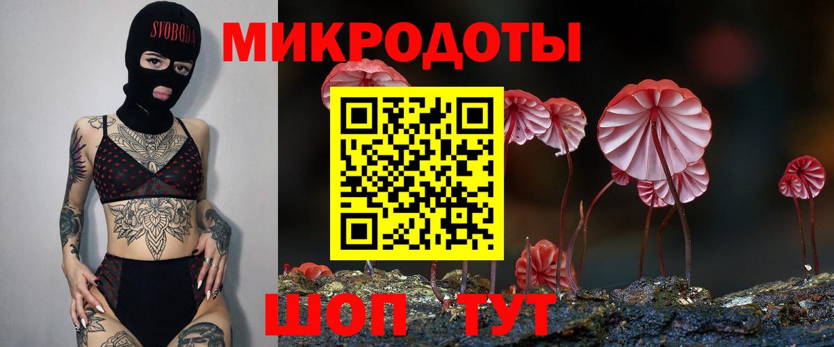 Псилоцибиновые грибы мухоморы Красногорск