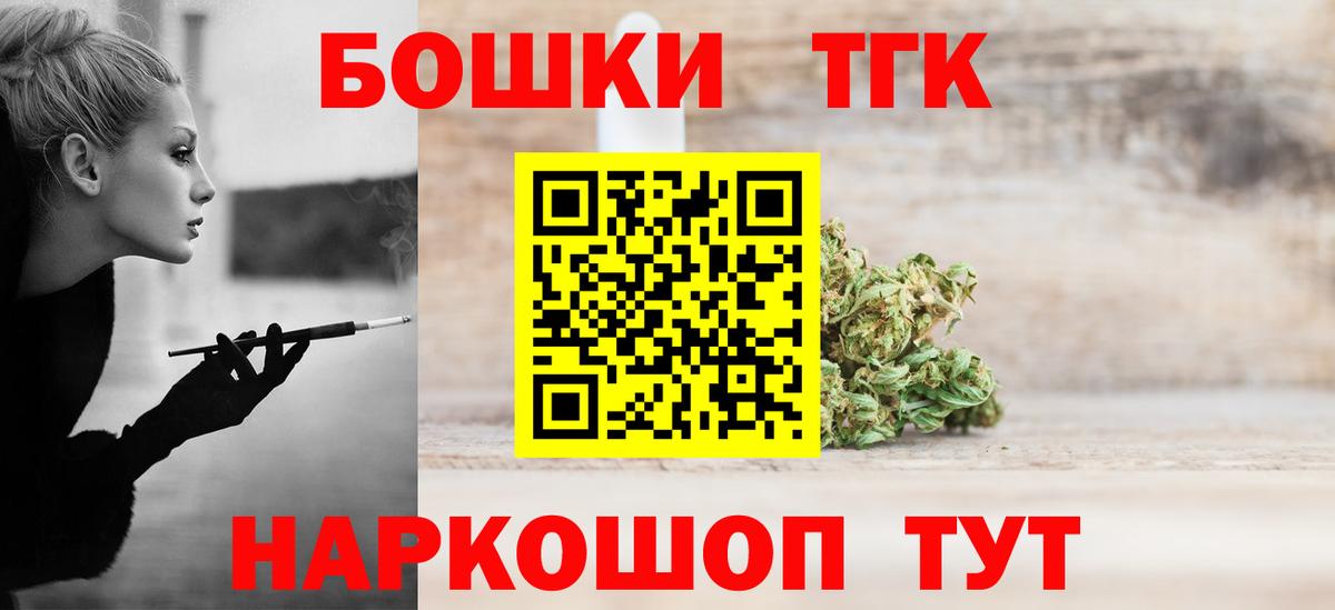 Бошки Шишки конопля  Конопля SATIVA & INDICA  Красногорск  Марихуана VHQ  Конопля марихуана  Вход с VPN 