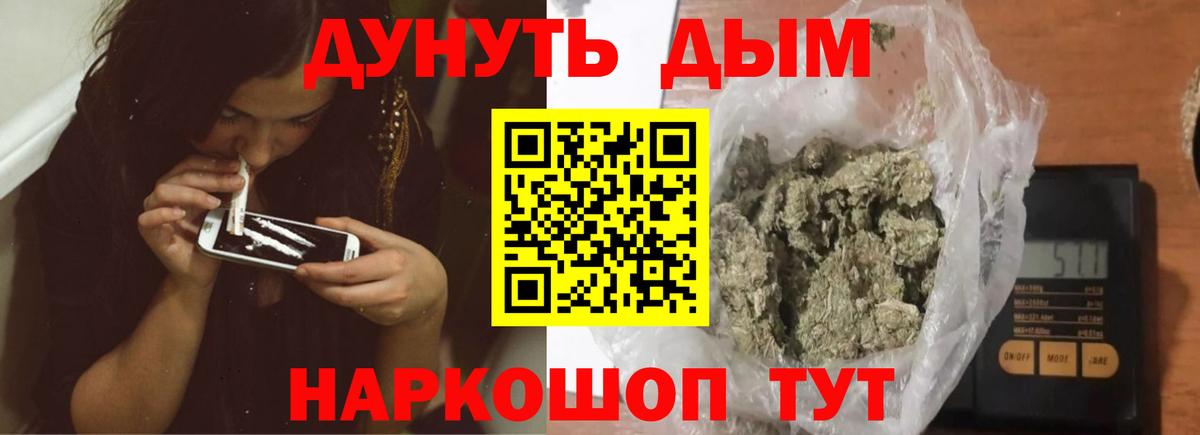 Шишки марихуана индика Красногорск
